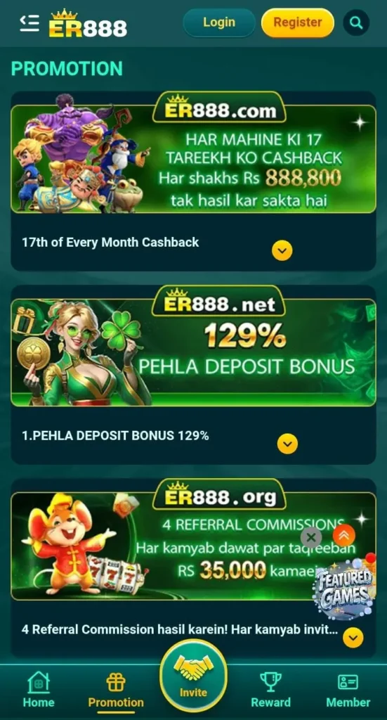 ER888 game Banner 6